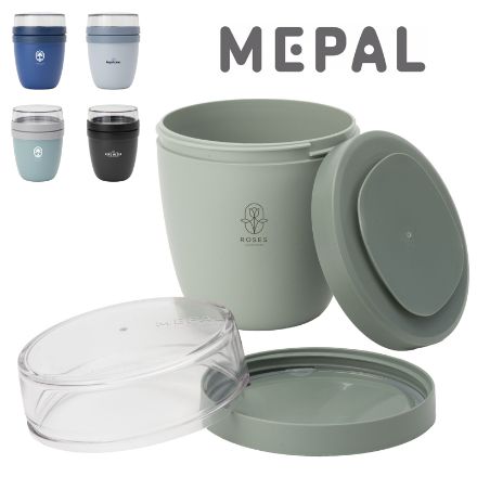 mepal lunchpot ellipse 300 ml foodcontainer